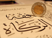 زكاة الدين غير المرجو